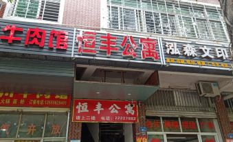 Hengfeng Apartment