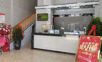 Linxia Haipo Boutique Hotel