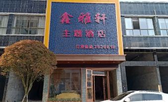 Xiushui Xinyaxu Theme Hotel