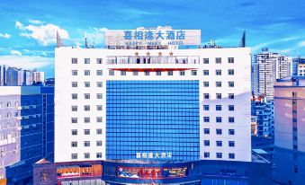Nanning Happy Meet Hotel (Qingxiu Wanda Jinhu Square Subway Station)