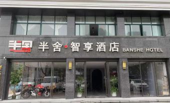 Taicang Banshe Zhixiang Hotel