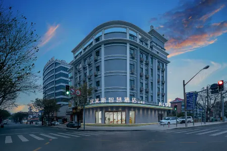 Hanles Wisdom Hotel (Songjiang Yunjian Branch)