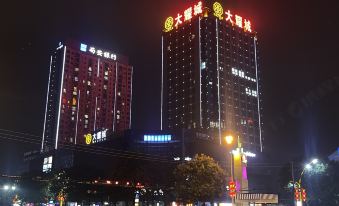 Tongchuan Oasis E-sports Hotel