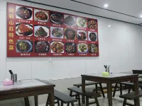韶山祥和山莊精品民宿(故居景區店) 韶山住宿飯店
