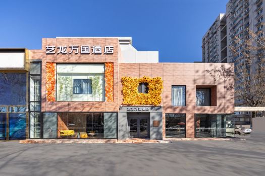 ELONG WG.INTL BEIJING SANLITUN