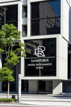 Hotel Resonance Taipei-Tapestry Collection by Hilton