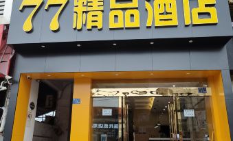 77 Boutique Hotel (Wutai Gate, Wuchang Railway Station)