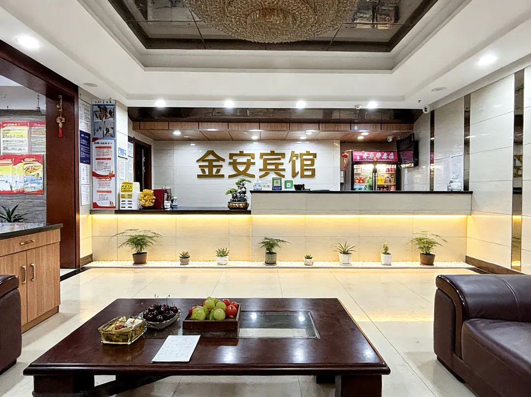 Harbin Jin'an Express Hotel - 