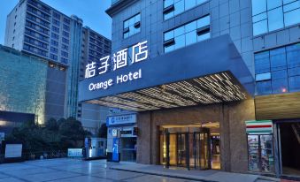 Orange Hotel (Chengdu Wuhou Hongpailou Subway Station)