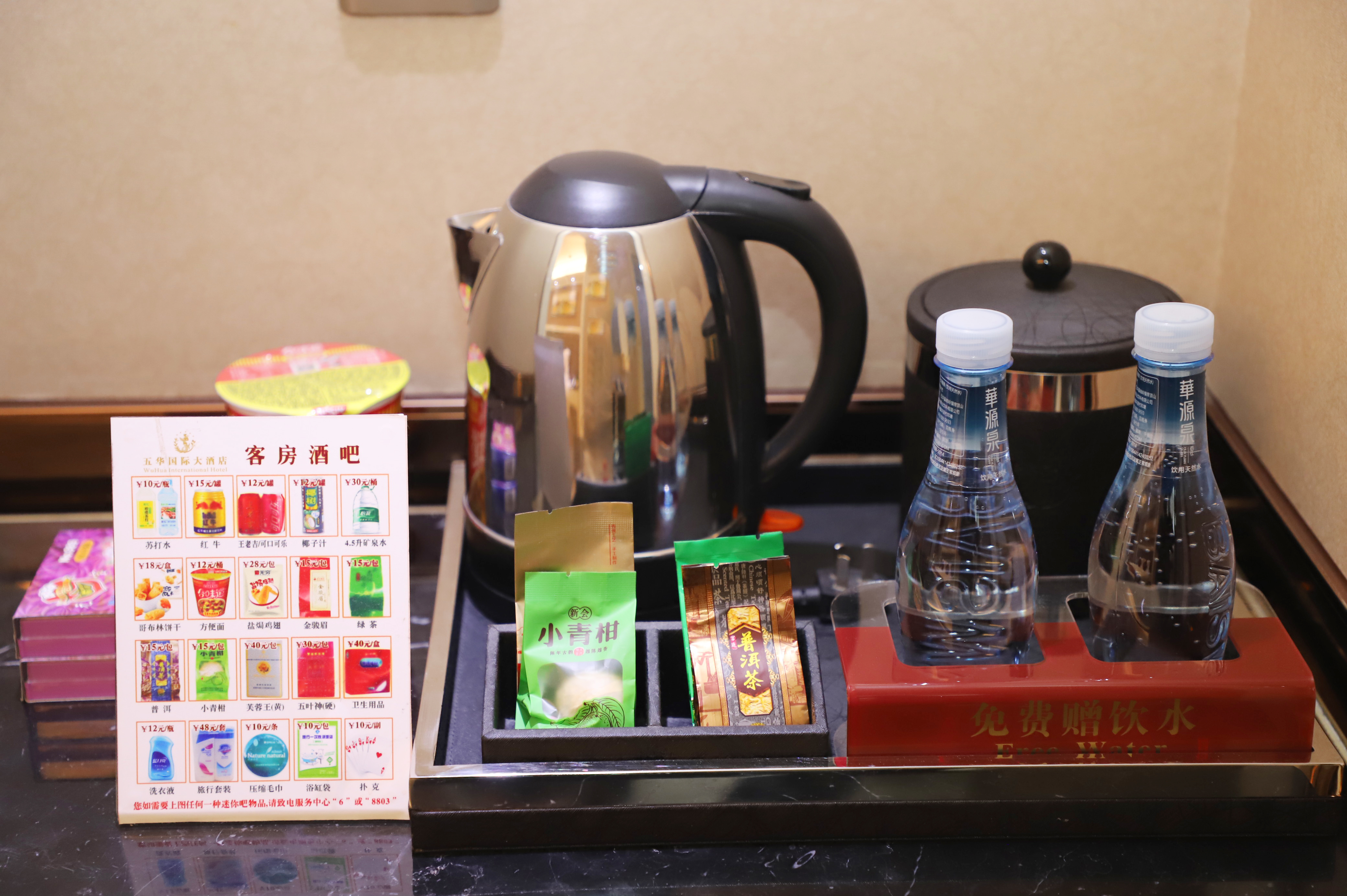 Wuhua International Hotel豪华园景大床房