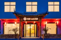 Floral Hotel  · Huashan Landscape leju Hotel (Huashan Scenic Area Visitor Center Store) Hotels in 