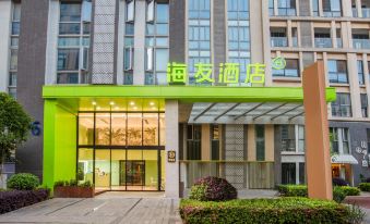 Hi Inn (Nanchang Xuefu Avenue East Metro Station Hotel)