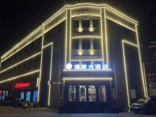 Linqu Ruyi Grand Hotel