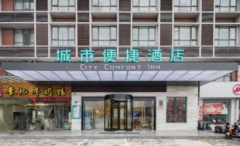 City Convenient Hotel (Wanda Plaza, Taizhou)