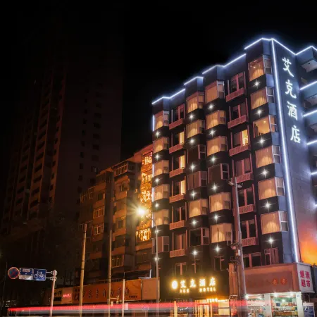 Ike Hotel (Lanzhou Railway Station Oriental Red Square)