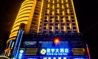 Chongqing Xingyu Hotel
