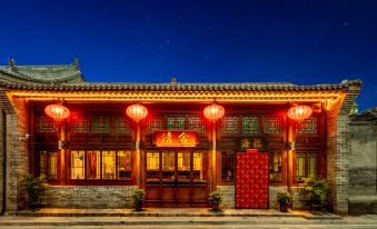 Pingyao.Qingshe.Hotel