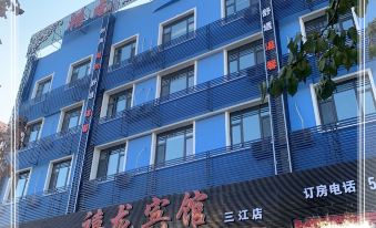Yulong Hotel (Fujin Sanjiang Branch)