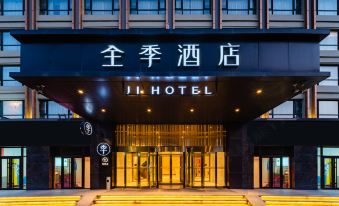 Ji Hotel (Beijing Fengtai Station Fengguan Road Branch)