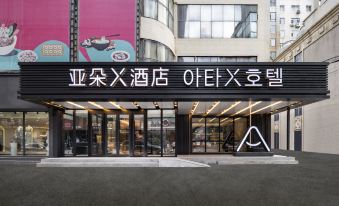 Atour X Hotel, West Market, Yanji Department Store