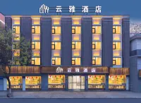 Yunya Hotel (Xi'an Zhonggulou Xi'an Station Subway Station)