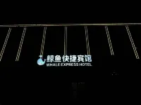 Whale Express Hotel Hotels in Yu County