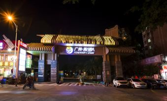 ENJOY HOTELS (Guangzhou Luoxi Metro Station)