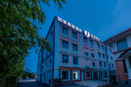 Home Inn Selected (Shanghai Lujiazui, Expo Center)