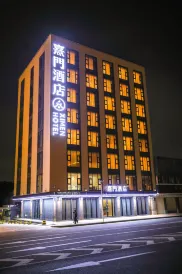 Ximen Hotel (Shantou High-speed Railway Station)