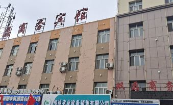 Yining Shuangxu Business Hotel