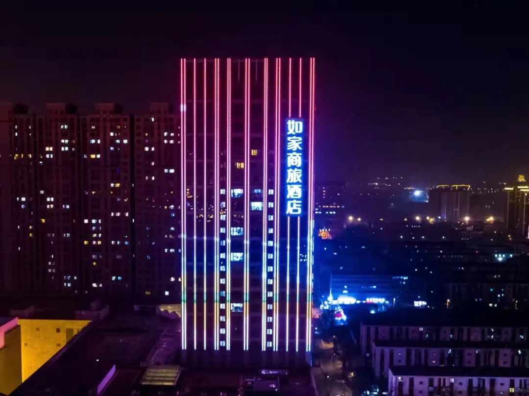 Homeinn Selected Hotel - Tangshan