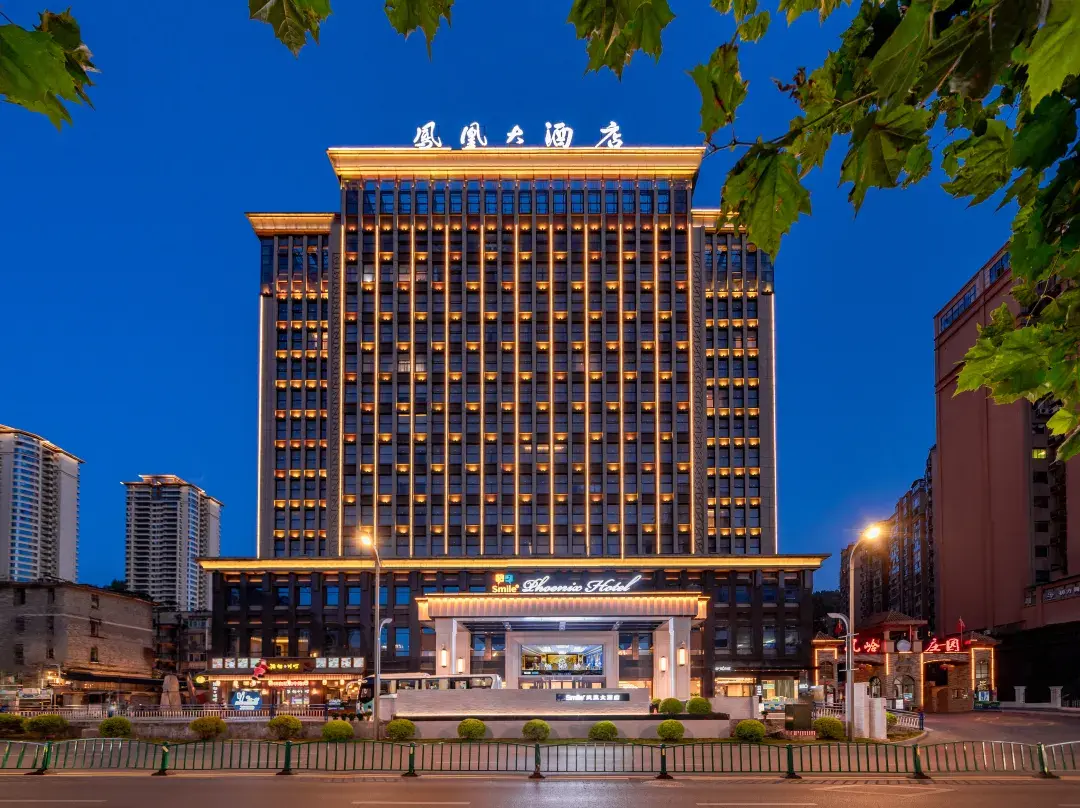 Phoenix Hotel - Xian de Zunyi