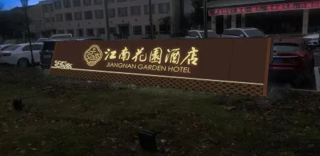 Jiangnan Garden Hotel