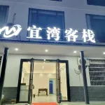 YichunYiwanInn(GujingStoreWentangTown) Hôtels à : 