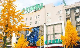 Huayi Hotel (Guilin International Convention and Exhibition Center)