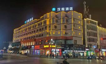 Hanting Hotel (Lijiang Old Town Dashuiche)