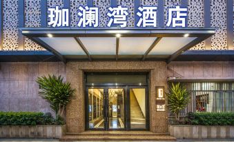 Canglanwan Hotel (Jiangmen Xinhui Guifeng Century Plaza Branch)
