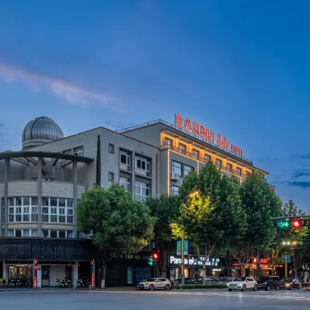 Ibis Hotel (Deqing Geographic Information Town) Отели в г. Дэцин