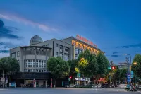 Ibis Hotel (Deqing Geographic Information Town)