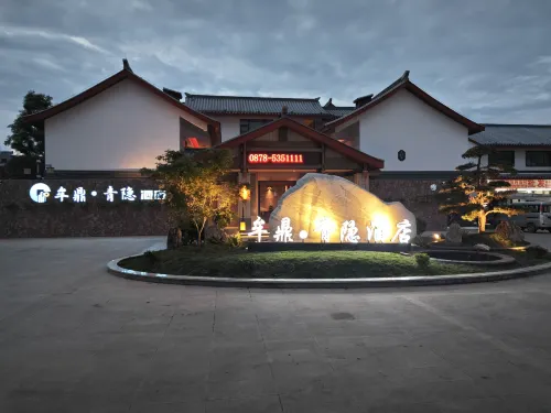 Mouding Qingyin Hotel