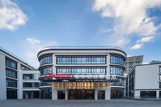 Hampton by Hilton Lhasa Potala Palace Square