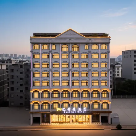 Xingyi Baximan Hotel (Xingyi Minzu Normal University)