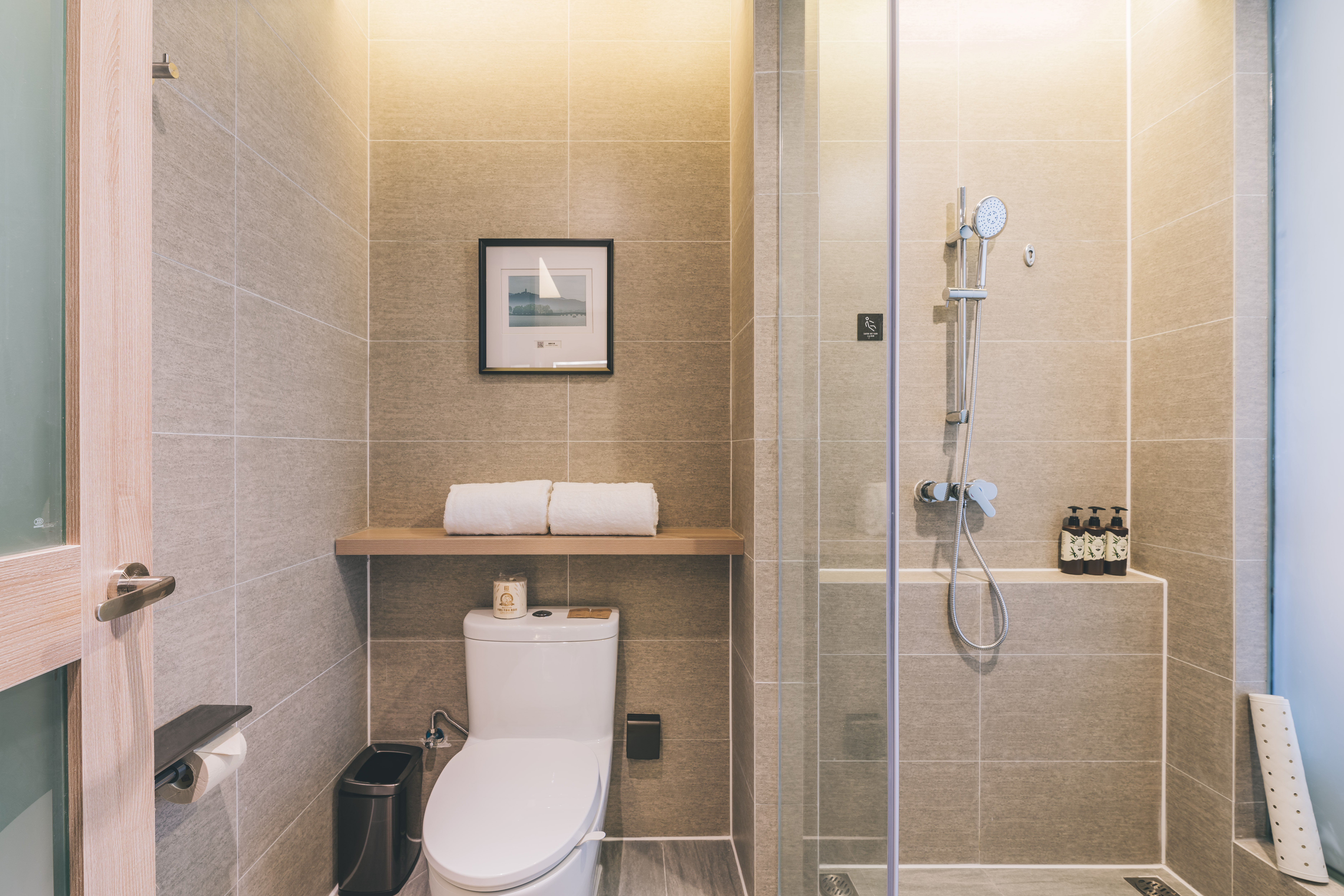 几木大床房（小冰箱+智能马桶+浴袍）