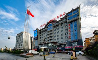 Fulan Tehe·Hotel (Zhangjiajie Tianmen Mountain)