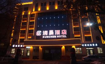Shihezi Runchen Hotel