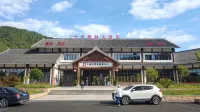 寧化天鵝洞大酒店