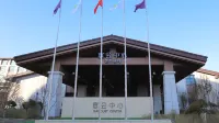 Yanji Dinosaur Hot Spring Hotel (Korean Folk Village Yanji Dinosaur Kingdom) Hotels in 