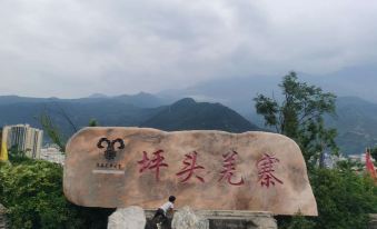 Yiyi Homestay (Maoxian Pingtou Dongzhai Branch)