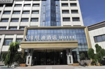 톈위안 항유 호텔 (우루무치 국제공항)  호텔