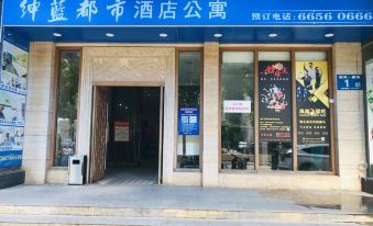 Shenlan Urban Hotel Apartment (Wanlvyuan Friendship Sunshine City Branch)